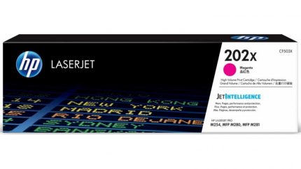 HP 202X High Yield Magenta Original LaserJet Toner Cartridge